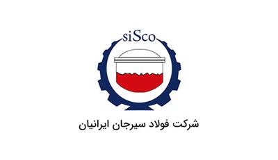 تمرکز  سیسکو  بر بازار داخلی/ سهم ۹۵ درصدی از فروش دی‌ماه