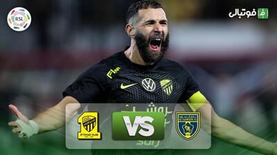 خلاصه بازی التعاون عربستان 1-2 الاتحاد