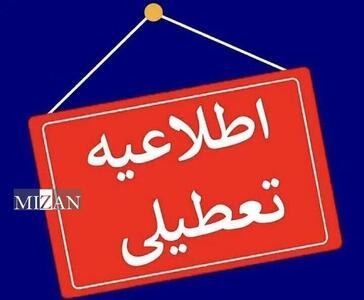 تمامی ادارات، دانشگاه‌ها و مدارس استان همدان شنبه تعطیل است