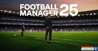 بازی Football Manager 25 پس از تاخیرهای مکرر به طور کامل لغو شد - پارس فوتبال