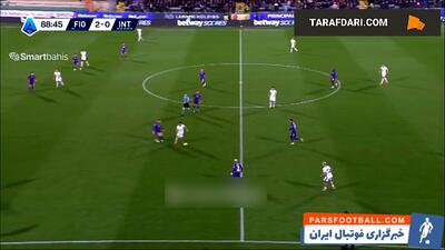 گل دوم مویزه کین به اینتر روی پاس اشتباه دیمارکو (فیورنتینا 3-0 اینتر) - پارس فوتبال