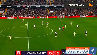 گل دوم فران تورس به والنسیا (والنسیا 0-2 بارسلونا) - پارس فوتبال