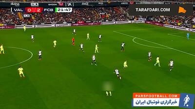 گل فرمین لوپز به والنسیا (والنسیا 0-3 بارسلونا) - پارس فوتبال