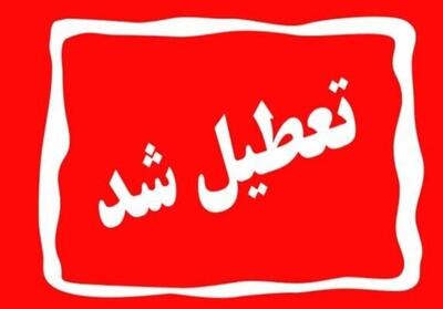 تمام ادارات و مراکز آموزشی خراسان رضوی فردا شنبه تعطیل است - تسنیم