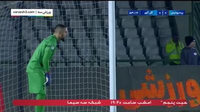 ببینید| خلاصه بازی پرسپولیس مقابل گل گهرسیرجان