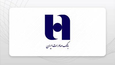 طولانی‌شدن روند پرداخت تسهیلات به دلیل محدودیت منابع است/ رشد ۳۰ درصدی پرداخت تسهیلات به شرکت‌های دانش‌بنیان