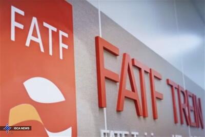 با FATF ستون پنجم دشمن نشوید!