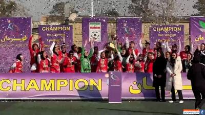 جشن قهرمانی زنان پرسپولیس با حضور درویش - پارس فوتبال