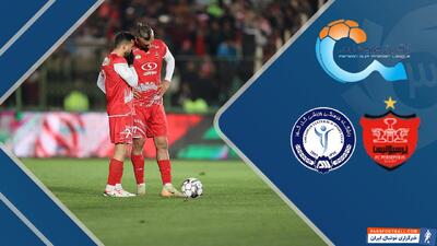 خلاصه بازی پرسپولیس 1 - گل گهرسیرجان 0 - پارس فوتبال