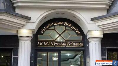 فدراسیون نامزدهای انتخابات را معرفی کرد؛ رقابت ۳ رییس، ۴ نایب رییس و یک لشکر کارشناس - پارس فوتبال