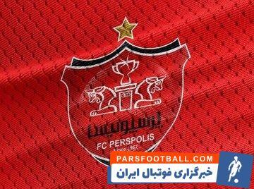 پرداخت طلب 72 هزاردلاری پرسپولیس به سرمربی تیم‌ملی! - پارس فوتبال