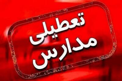 غیرحضوری شدن مدارس استان مرکزی در ۲۱ بهمن