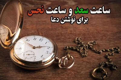 قمر در عقرب و محاق/ زمان‌های خطرناک برای تصمیم‌گیری