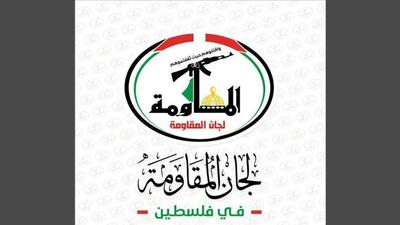 مقاومت فلسطین: خروج اشغالگران از «نتساریم» پیروزی ملت فلسطین است