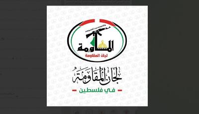 مقاومت فلسطین: خروج اشغالگران از «نتساریم» پیروزی ملت فلسطین است