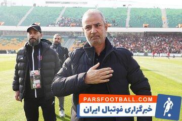 پرسپولیسی‌ها به کارتال امیدوار شدند - پارس فوتبال