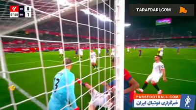 گل روبن وارگاس به بارسلونا (سویا 1-1 بارسلونا) - پارس فوتبال