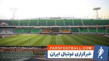 وزیر ورزش پرسپولیس و استقلال را به آزادی برد - پارس فوتبال