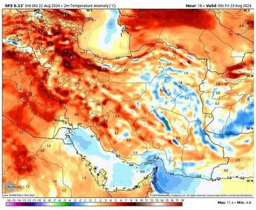 کولاک و یخ زدگی در راه است