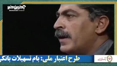 تلویزیون کلیپ خاطره‌انگیز جشنواره فجر را سانسور کرد/ فیلم