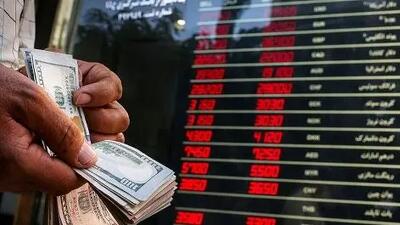 جدیدترین قیمت دلار امروز دوشنبه 22 بهمن 1403 +جدول