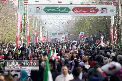 راهپیمایی یوم الله ۲۲ بهمن در تهران /2