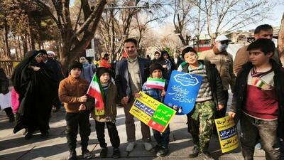 «شکوه نقش جهان» در جشن ۴۶ سالگی انقلاب