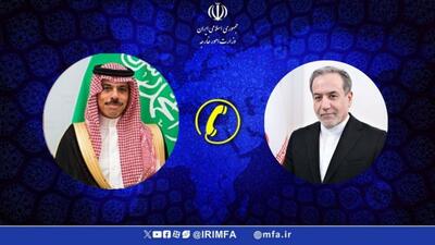 در مکالمه تلفنی عراقچی و وزیر خارجه عربستان چه گذشت؟