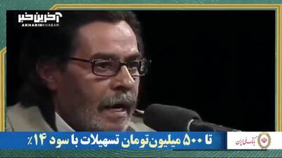 تلویزیون کلیپ خاطره‌انگیز جشنواره فجر را نمایش نداد!