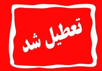 خراسان رضوی تعطیل شد