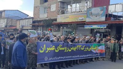 حضور مردم اهل تسنن روستای عنبران در جشن انقلاب