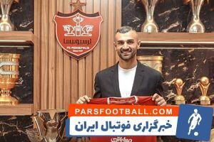 دورسون: امیدوارم با پرسپولیس جام های زیادی کسب کنم - پارس فوتبال