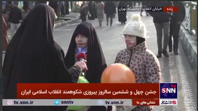 کودکان هم پای کار انقلاب آمدند/ به خاطر رهبرمان آمدیم+ فیلم