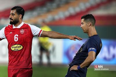 خبر بد برای طرفداران رونالدو و خبر خوب برای پرسپولیس؛ النصر با تیم دوم در ایران