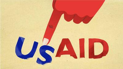 عواقب تعلیق USAID  توسط ترامپ: سازمان‌های غیردولتی لیبرال در بحران