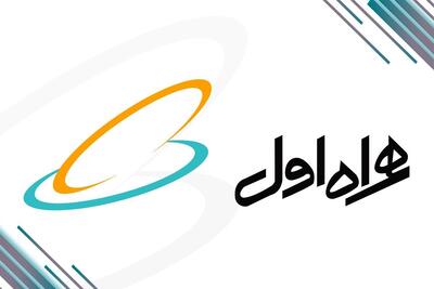 بسته هدیه اینترنت و مکالمه رایگان همراه اول به مناسبت نیمه شعبان + کد دستوری