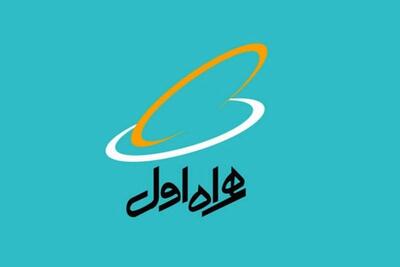 همراه اول رکورد درآمدی جدید زد