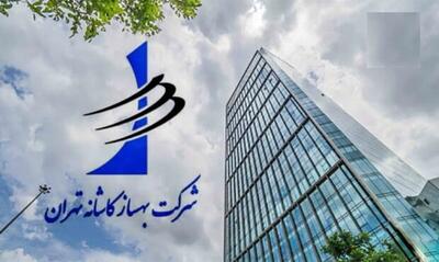 درآمد ۲۶۲ میلیارد تومانی  ثبهساز  در دی‌ماه