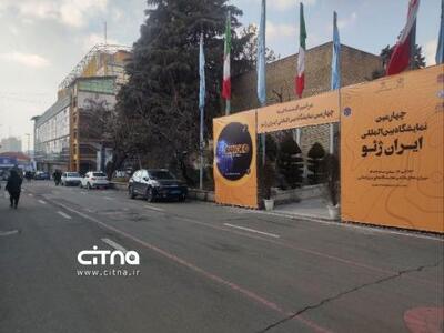 گزارش تصویری: بازدید رئیس پژوهشگاه فضایی از چهارمین نمایشگاه بین المللی ایران ژئو | سیتنا