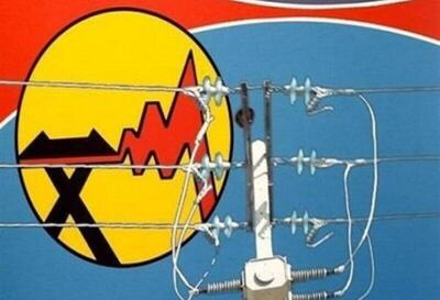 اطلاعیه توانیر درباره قطع برق برخی مناطق شهر تهران