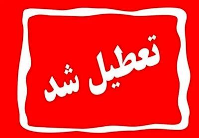 ادارات و مدارس خراسان رضوی بازهم تعطیل شد