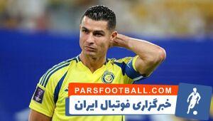 درخواست صدور ویزا برای سفر رونالدو به تهران - پارس فوتبال