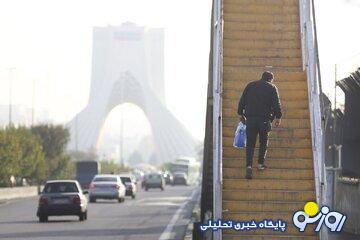 پیش‌بینی هوای تهران طی روزهای پایانی هفته اعلام شد | روزنو