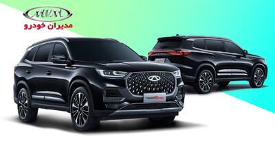 فروش نقد و اقساط تیگو با قیمت جدید آغاز شد+ قیمت