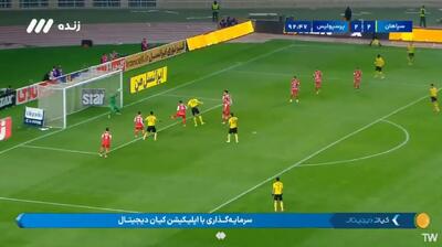 گل سوم سپاهان به پرسپولیس/ پرسپولیس 2 سپاهان3 / ویدیو