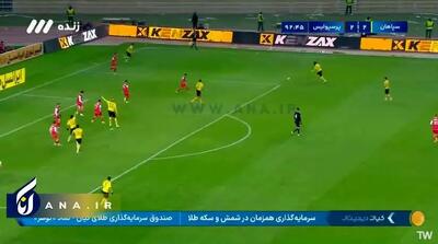 ببینید| گل سوم سپاهان به پرسپولیس توسط زکی پور