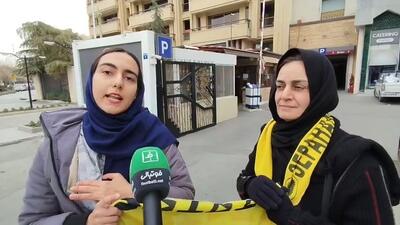 صحبت بانوان سپاهانی و اعتراض به عدم حضور بانوان