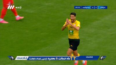 گل اول سپاهان به پرسپولیس (محمدمهدی محبی)