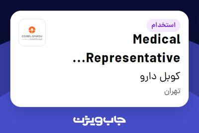 استخدام Medical Representative (Multinational Partners) در کوبل دارو