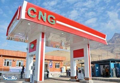 اعتراض جایگاه‌داران CNG به عدم پرداخت حق‌العمل جدید | نفت ما